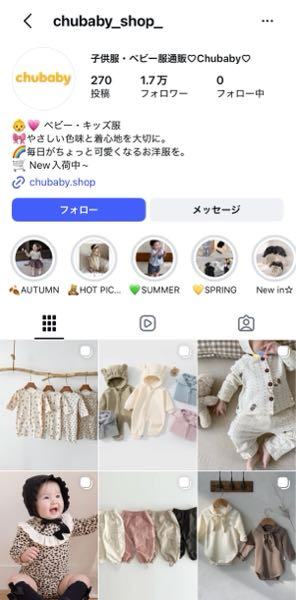 こちらのサイトは公式サイトだと思いますか？ - 検索でトップに出てき