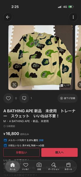 質問日時の新しい順】Yahoo!オークション 回答受付中の質問 - Yahoo!知恵袋