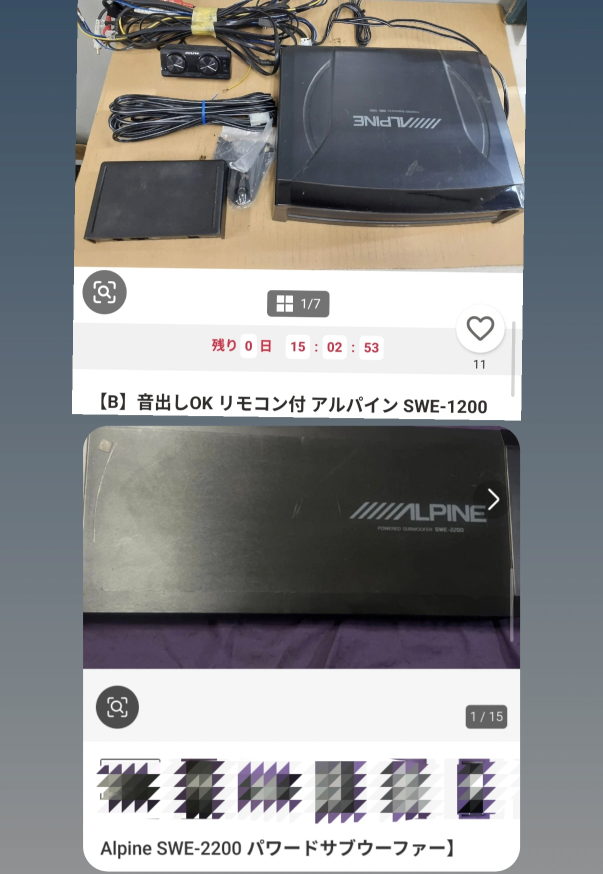 アルパインサブウーファーについて詳しい方にお尋ねします。画像は拾い
