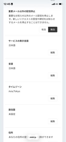 お取引の断り方についてです。他の人より好条件の取引が来て、そちらを