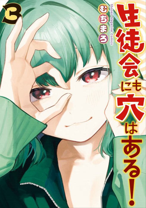 五等分の花嫁 彼女お借りします 寄宿学校のジュリエット 漫画 まとめ売り 五等分の花嫁12巻寄宿学校のジュリエット16巻発売日が同じ2作品ですが