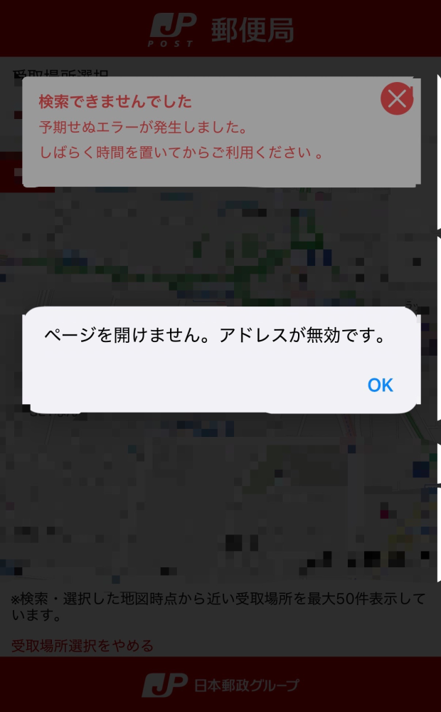 ゆうゆうメルカリ便のコンビニ受取についてメルカリで購入前にゆうゆう