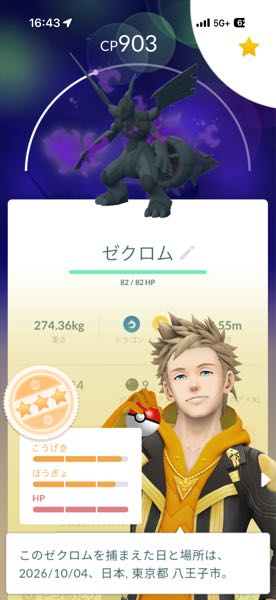 ポケモンウルトラサンムーンからオメガルビーアルファサファイアにポ