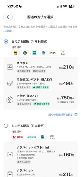 現在、ヤフオクでバイクを出品していて以下の写真のコメントが来たの