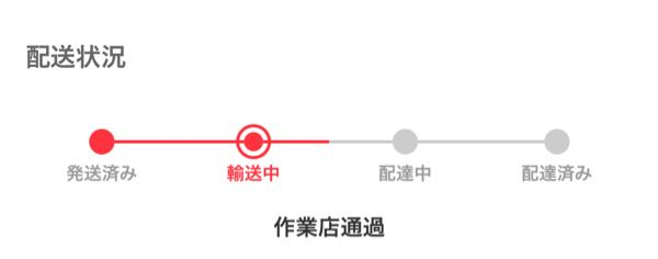 質問日時の新しい順】メルカリ 解決済みの質問 - Yahoo!知恵袋