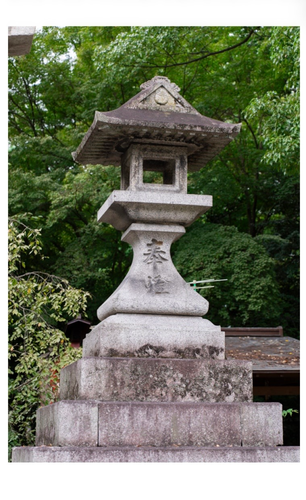 大徳寺418世宙宝宗宇の書の落款部分です。読みをご教示よろし