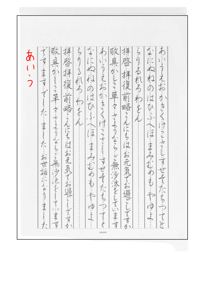 割引して価格提示してもらった時のお礼文面について納期が遅れた先方