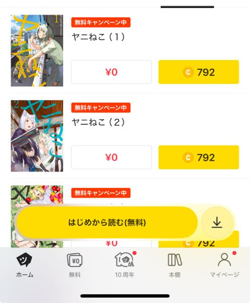 福本作品で天、アカギ、ワシズ、アカギ、カイジ、銀と金、無頼伝涯、零