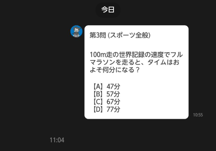 超難問です。どなたか分かりますか？ - Yahoo!知恵袋