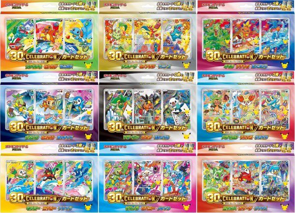 コンビニでも発売しますか？ポケモンカード - Yahoo!知恵袋