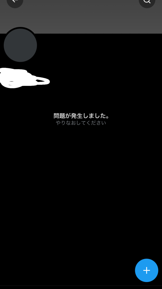 Twitter（X）で「DM失礼します！毎回いいねありがとうございます」とDM