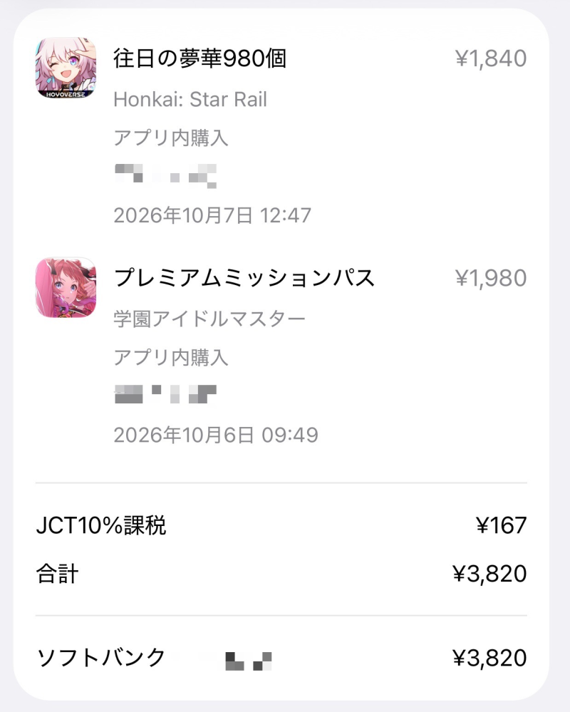質問日時の新しい順】Yahoo!オークション 回答受付中の質問 - Yahoo!知恵袋