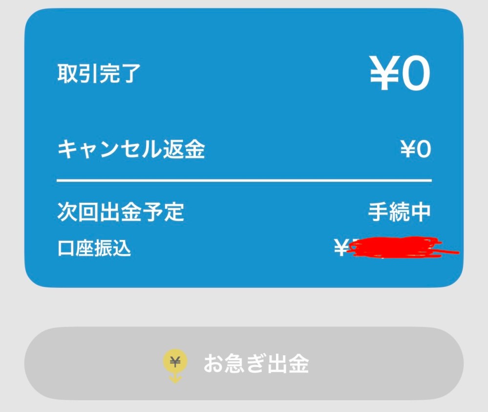 質問日時の新しい順】Yahoo!オークション 回答受付中の質問 - Yahoo!知恵袋