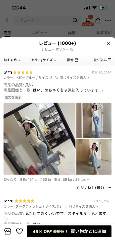 質問日時の新しい順】商品の発送、受け取り 回答受付中の質問 - Yahoo