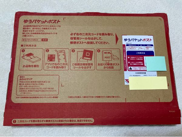 質問日時の新しい順】メルカリ 解決済みの質問(3ページ目) - Yahoo!知恵袋