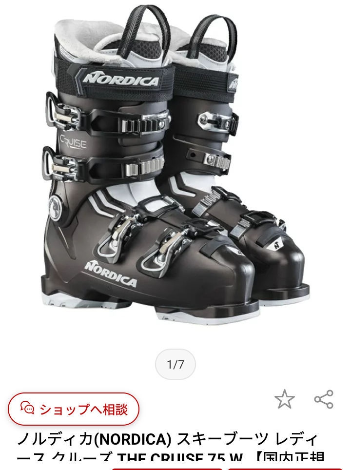 NORDICAノルディカスキーブーツGRANSPORTCXEA - Yahoo!知恵袋