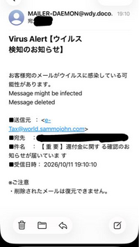質問日時の新しい順】メール 回答受付中の質問 - Yahoo!知恵袋