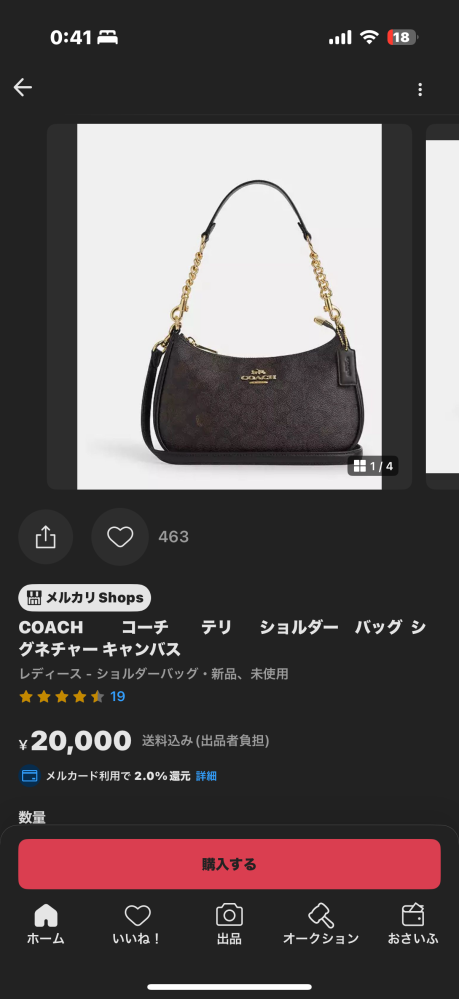 質問日時の新しい順】メルカリ 回答受付中の質問 - Yahoo!知恵袋