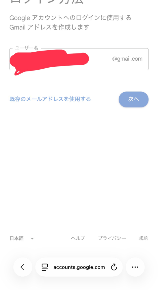 質問日時の新しい順】メール 回答受付中の質問 - Yahoo!知恵袋