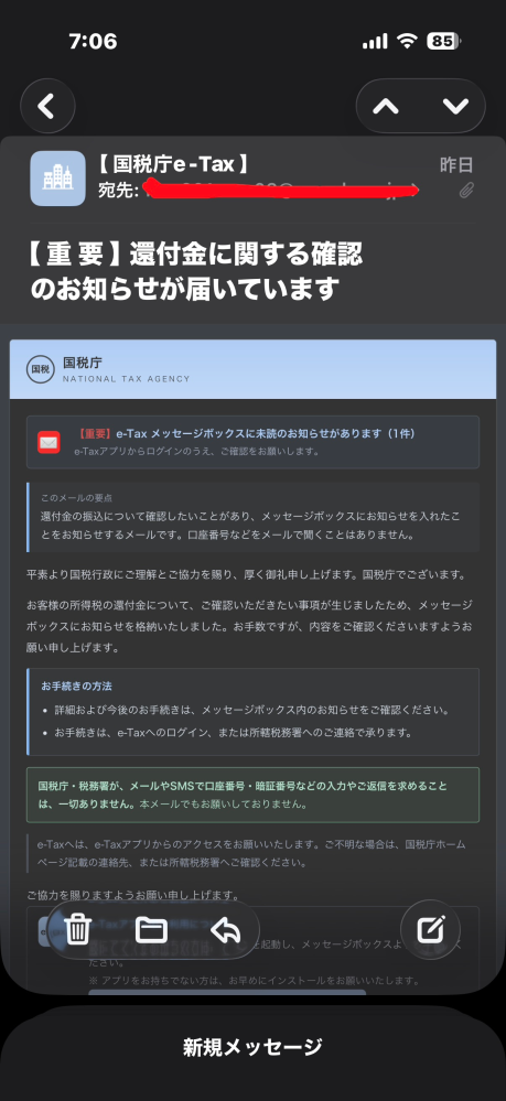 質問日時の新しい順】メール 回答受付中の質問 - Yahoo!知恵袋