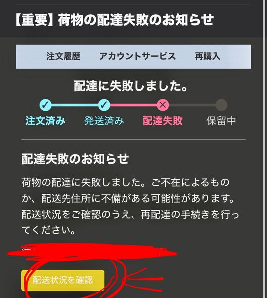 質問日時の新しい順】インターネットサービス 解決済みの質問 - Yahoo