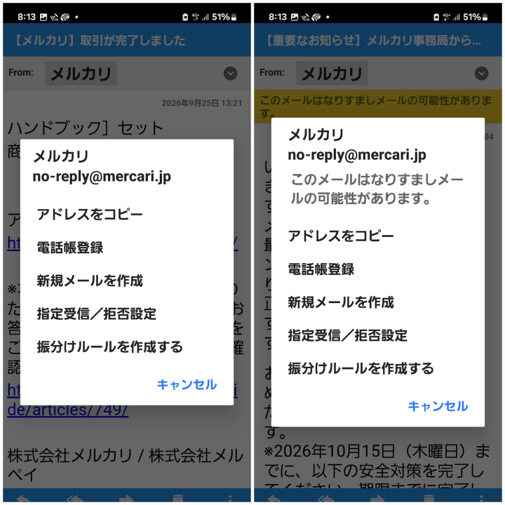 質問日時の新しい順】メルカリ 回答受付中の質問 - Yahoo!知恵袋