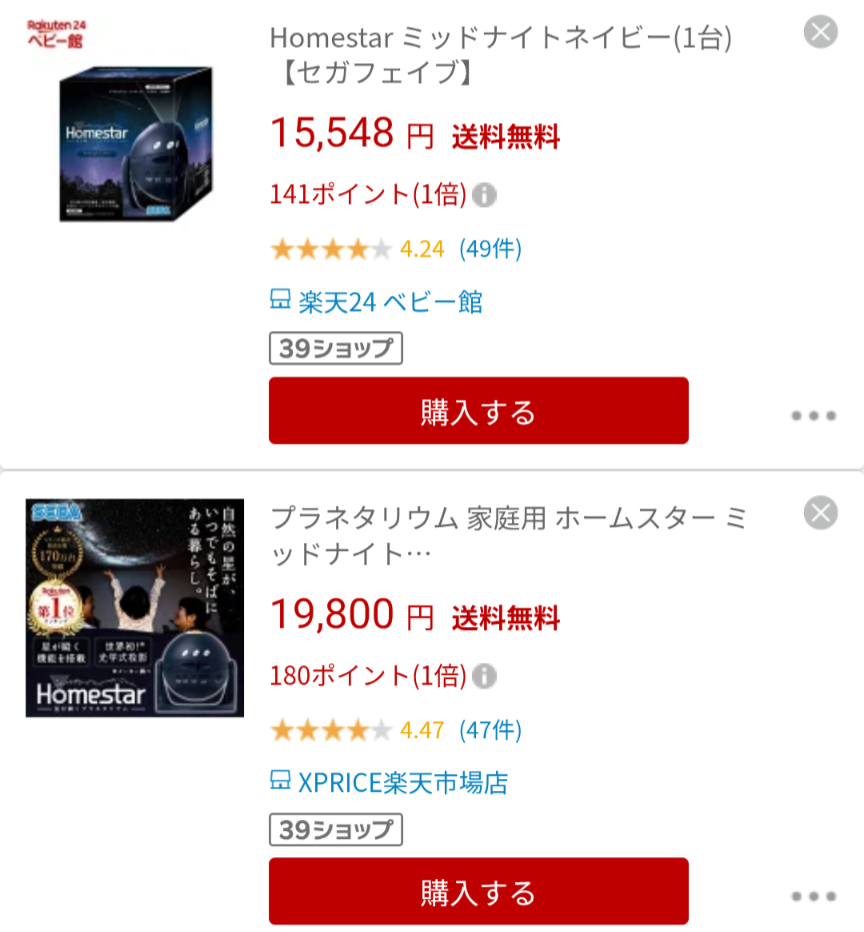 質問日時の新しい順】商品の発送、受け取り 回答受付中の質問 - Yahoo