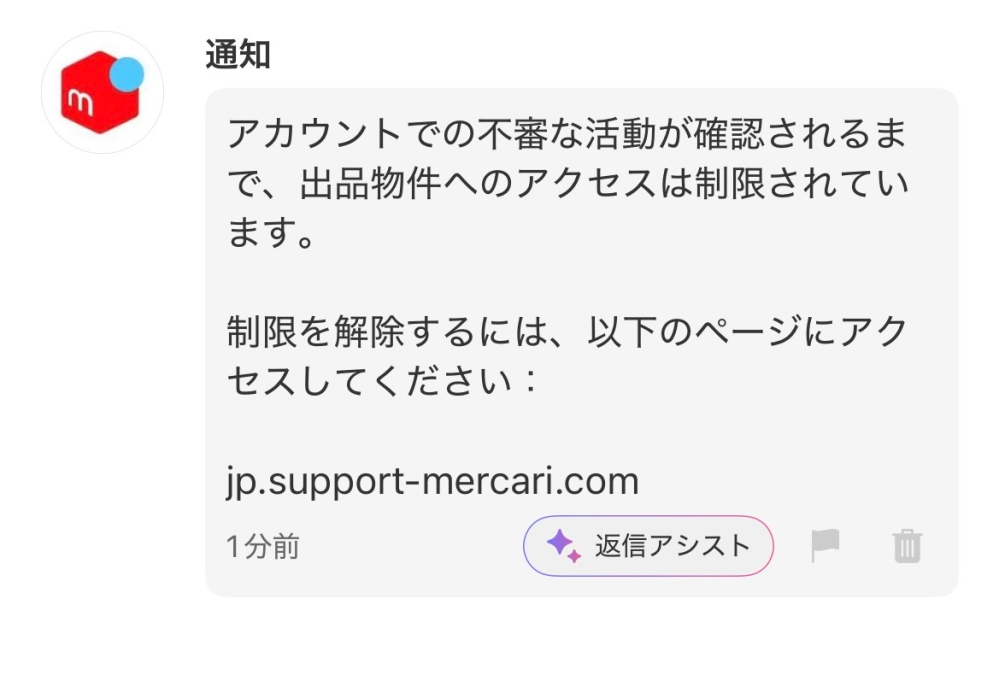 質問日時の新しい順】メルカリ 回答受付中の質問 - Yahoo!知恵袋
