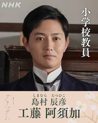 遠藤周作原作のドラマ「ただいま浪人」の主題歌について、教えて