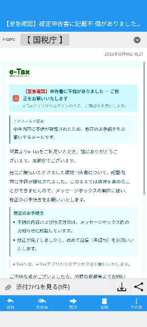 質問日時の新しい順】メール 回答受付中の質問 - Yahoo!知恵袋