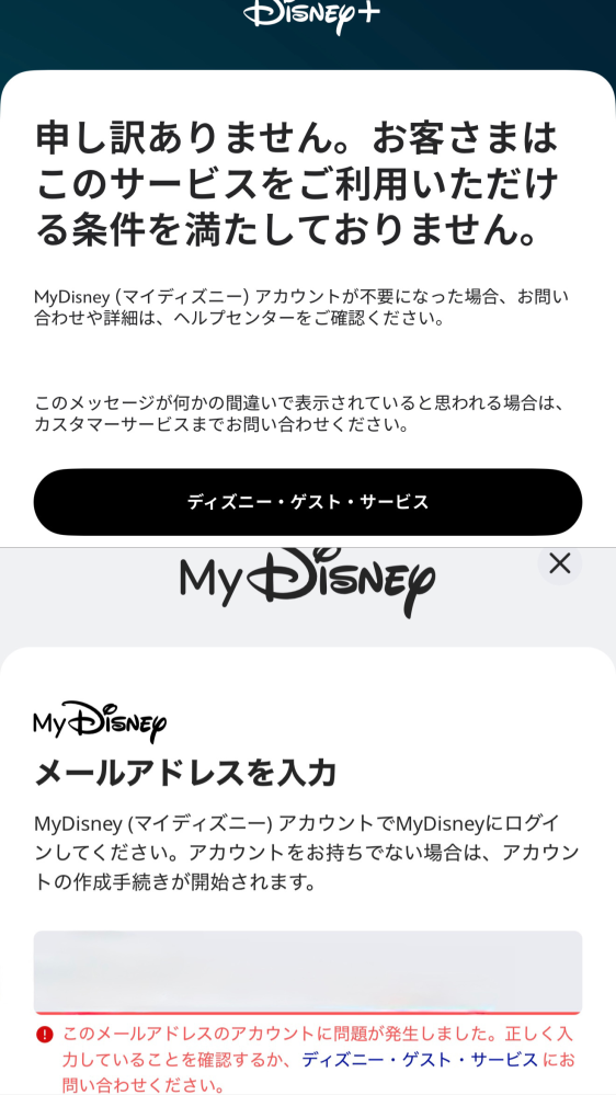 質問日時の新しい順】メール 回答受付中の質問 - Yahoo!知恵袋