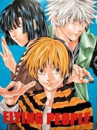 宇宙を駆けるよだかという少女漫画がありますが よだかとはどういう意味でしょ Yahoo 知恵袋