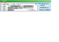 暗号を解読して頂きたいです 1gbm9dlo1gyh5g5jkp6また Yahoo 知恵袋