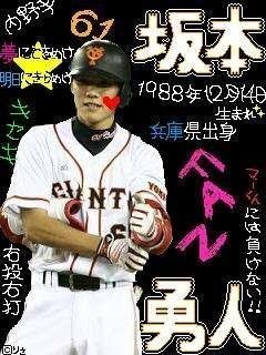 解答強制 野球に関するいい言葉 名言など何でもいいので教えてくださ い例一 Yahoo 知恵袋