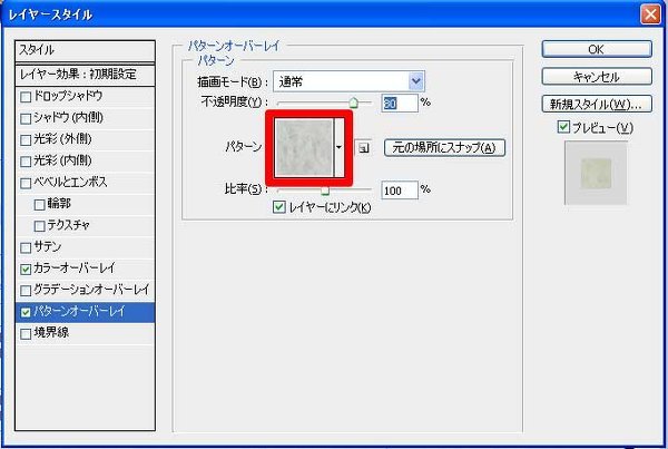 メルカリについてです。メルカリ商品をRakutao公式アカウントさんに