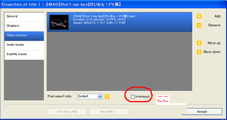 Dvdflickでインターレースの項目にチェックした方がいいんですか チェッ Yahoo 知恵袋