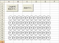 数字丸アイコンの素材で0 100 又は50 すみません もし Yahoo 知恵袋