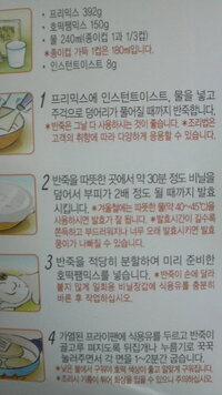 韓国語 パンケーキ ホットケーキ は韓国語でなんと言います Yahoo 知恵袋
