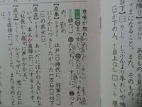 鬼 の一画目の角の部分が無くなった漢字は 何と読み 何という意味ですか Yahoo 知恵袋