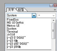 Windows7で文字化けが直らない この前までは普通の全体 Yahoo 知恵袋
