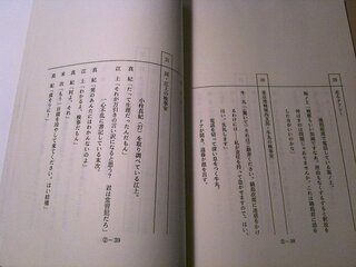 ワードでドラマみたいな台本をつくりたいんですが こういう風にしたいんです Yahoo 知恵袋