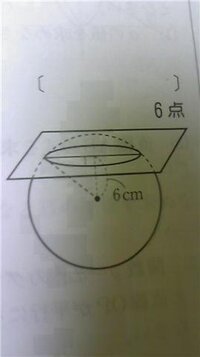 小学三年生の息子の宿題なのですが わからない問題があり質問させていただき Yahoo 知恵袋