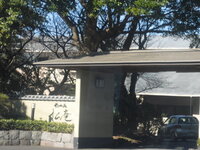 門の種類の名称 今年に行った 千葉県館山市で鳩山一郎氏の元別邸 Yahoo 知恵袋