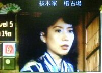 山村紅葉さんの父親って誰なんでしょうか なんか絶対に公表しないっていう約 Yahoo 知恵袋
