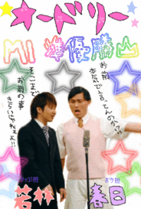 芸能人の加工画を合成する方法を教えてください詳しくお願いします Yahoo 知恵袋