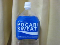 ポカリスエットってどういう意味なんですか ポカリという名前は Yahoo 知恵袋
