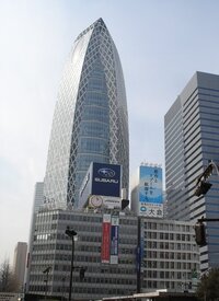 東京モード学園のコクーンタワーですが 何故この異様なたたずまい 維 Yahoo 知恵袋