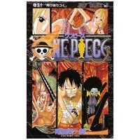 Onepieceのsbsのコーナーのタイトルロゴを描こうと思 Yahoo 知恵袋