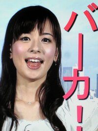 山田優の弟ってブサイクですね 皆さんはどう思いますか テレビをみて一 Yahoo 知恵袋