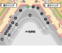 10 たまプラーザ発 成田空港行き 京成バス の第一ターミナルの Yahoo 知恵袋